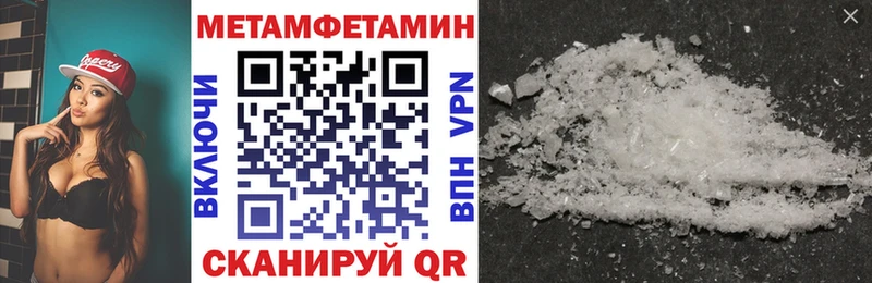 АМФЕТАМИН Premium  дарк нет наркотические препараты  Славянск-на-Кубани 