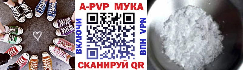 это официальный сайт  Славянск-на-Кубани  Alpha-PVP мука 