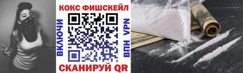 hydra tor  где можно купить наркотик  Славянск-на-Кубани  Cocaine 97% 