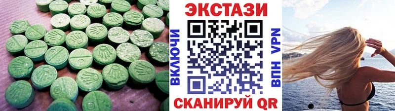 закладка  Славянск-на-Кубани  Экстази mix 