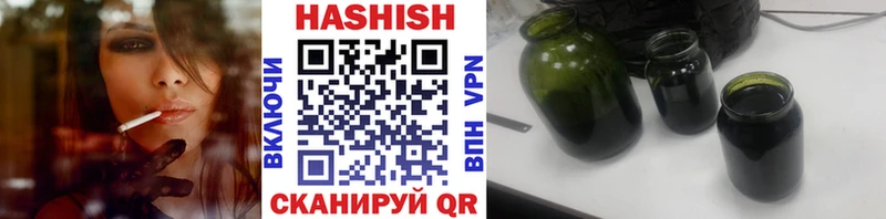 ГАШИШ Premium закладка Славянск-на-Кубани