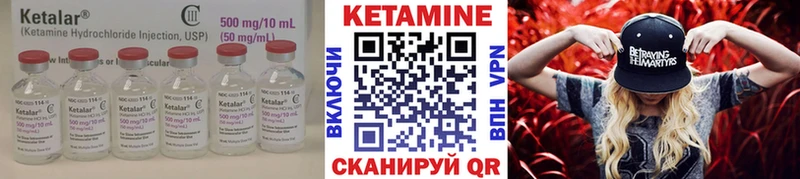 купить наркотики сайты  Славянск-на-Кубани  Кетамин ketamine 