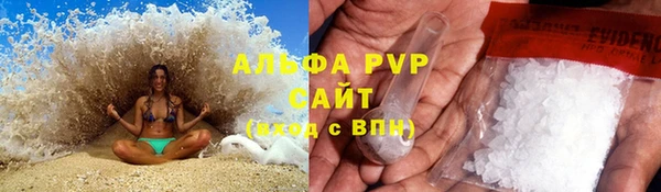 метамфетамин Верея