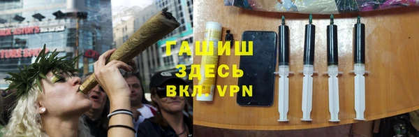 метамфетамин Верея