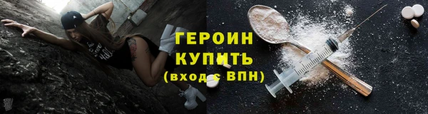 метамфетамин Верея