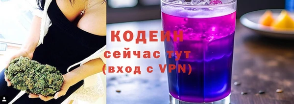 метамфетамин Верея