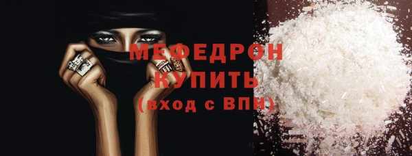 метамфетамин Верея
