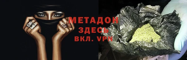 метамфетамин Верея