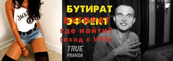 метамфетамин Верея
