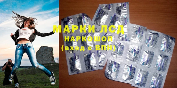 метамфетамин Верея