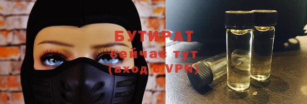 шишки Верхнеуральск