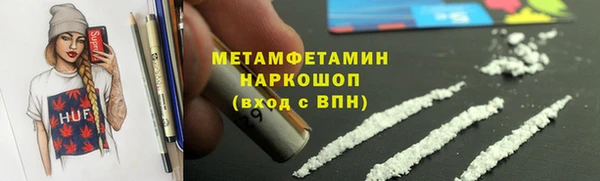 шишки Верхнеуральск