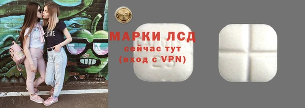 метамфетамин Верея