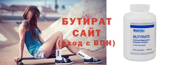 метамфетамин Верея