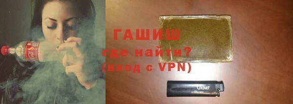 шишки Верхнеуральск