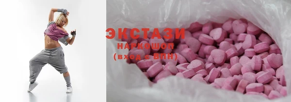 шишки Верхнеуральск