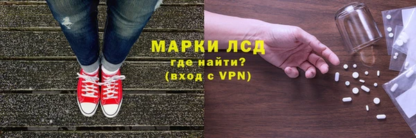 метамфетамин Верея