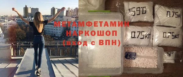 метамфетамин Верея