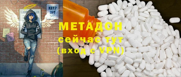 метамфетамин Верея