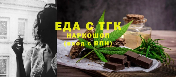 метамфетамин Верея