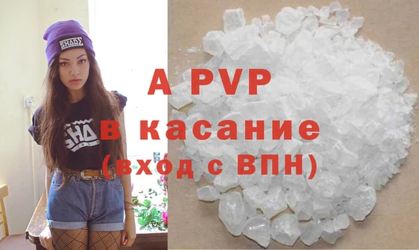 метамфетамин Верея