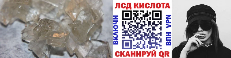 кракен маркетплейс  Славянск-на-Кубани  ЛСД экстази кислота 