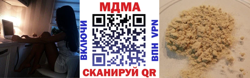 купить наркоту  Славянск-на-Кубани  MDMA кристаллы 