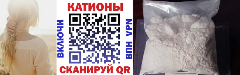 МЯУ-МЯУ mephedrone Славянск-на-Кубани