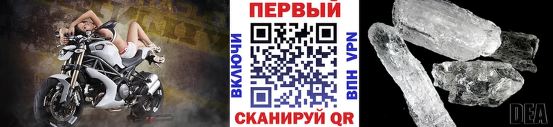 МЕТАМФЕТАМИН Декстрометамфетамин 99.9% Славянск-на-Кубани