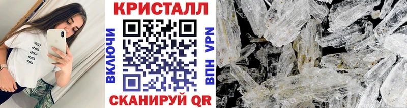 дарнет шоп  Славянск-на-Кубани  Первитин мет 