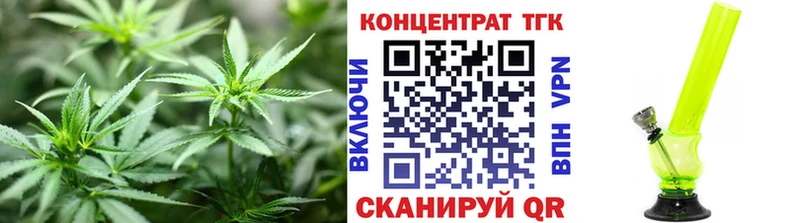 ТГК вейп  дарнет шоп  Славянск-на-Кубани 