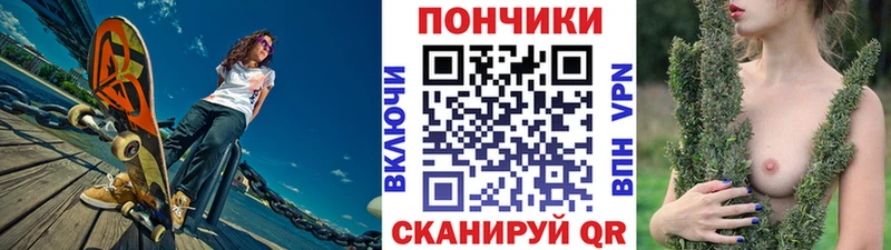 Канабис OG Kush  Славянск-на-Кубани 